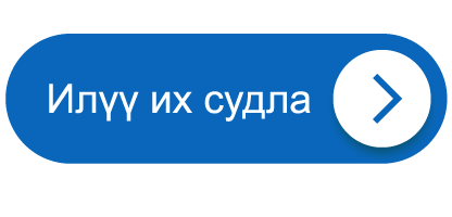 Mongolian-Button.png